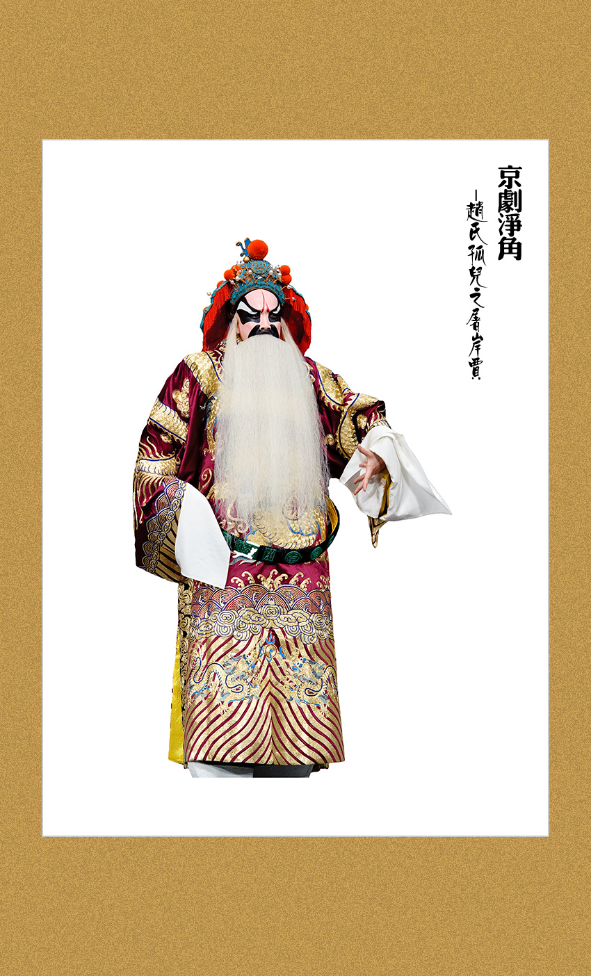 25th-MHJ-Beijing-Opera-ZSGE_A016827-0-ISO-thumbs.jpg