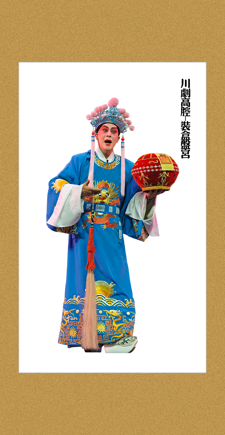 25th-MHJ-Sichuan-Opera-HYB_A018639-0-ISO-thumbs.jpg