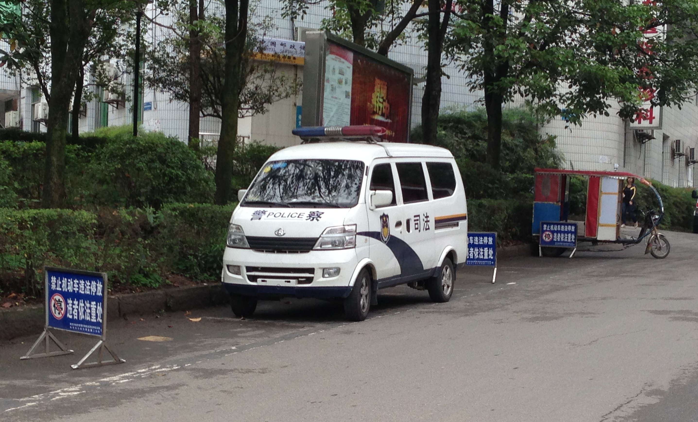 佛山村里锁警车图片