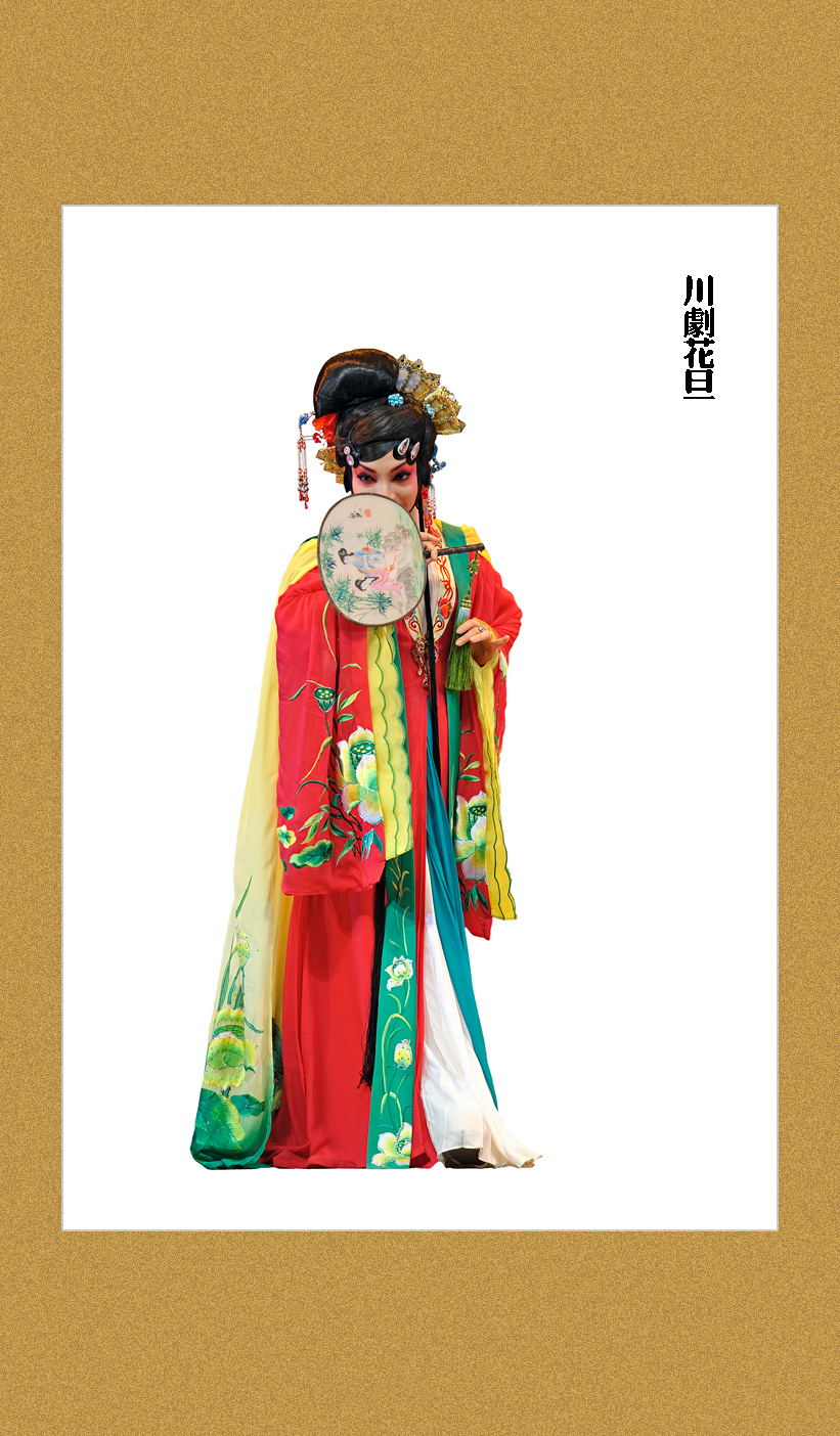 25th-MHJ-Sichuan-Opera-LYX_A018389-0-ISO-thumbs.jpg
