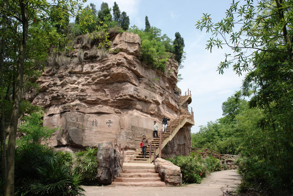 69 麻辣生活论坛 69 走遍四川-四川旅游景区 69 有去过南充西山