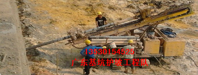 閒置:基坑隧道護坡錨杆土釘錨索掛網噴砼靜壓樁基工程隊技術