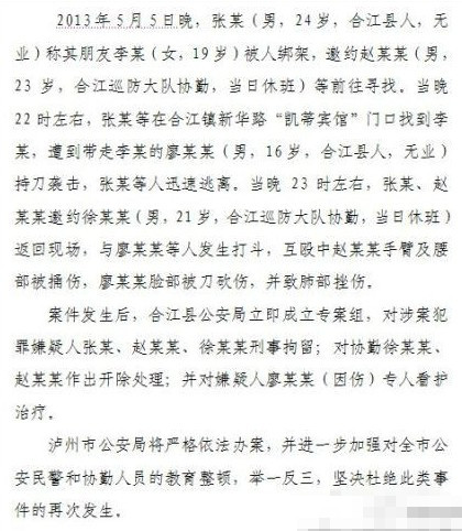 QQͼ20130515091712_.jpg