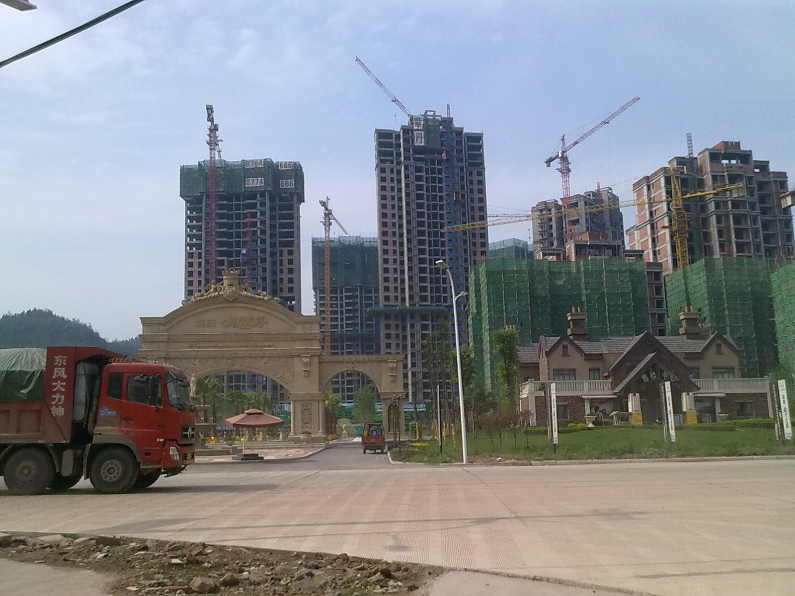 Ƭ 019.jpg