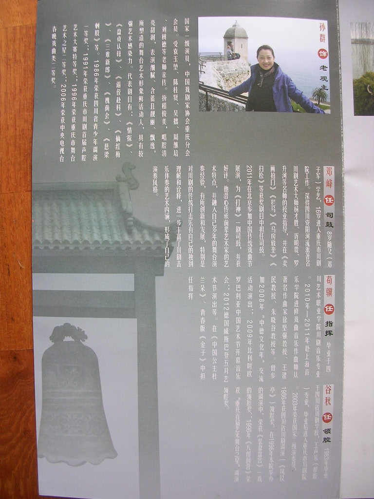 DSCN7784.JPG