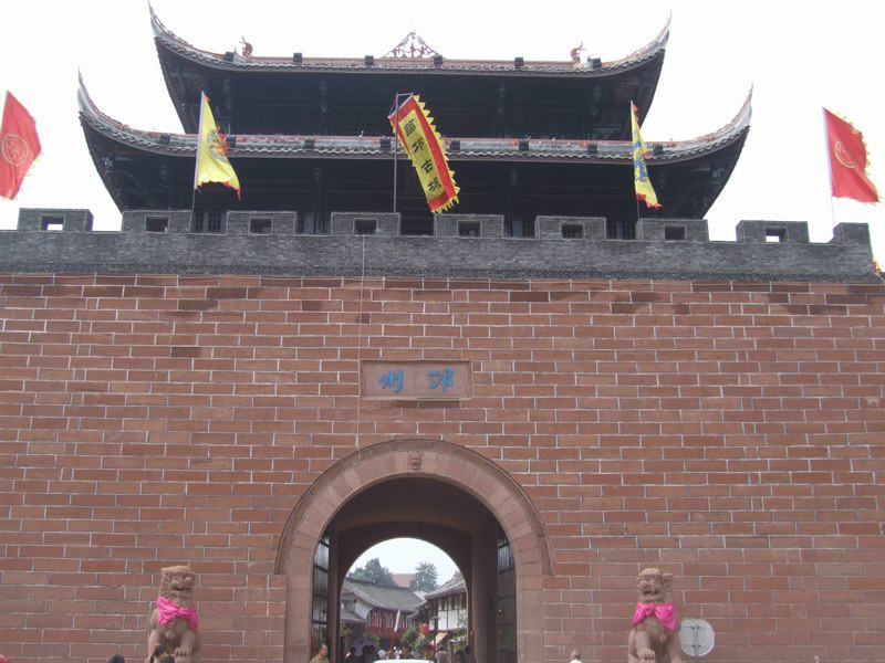 一个特别的城市白天玩水夜赏流萤真是巴适邛崃天台山