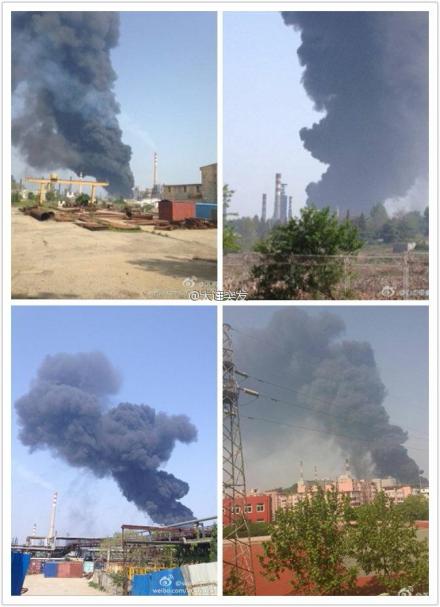 石化污染的元凶多环芳烃的性能和危害(转载)