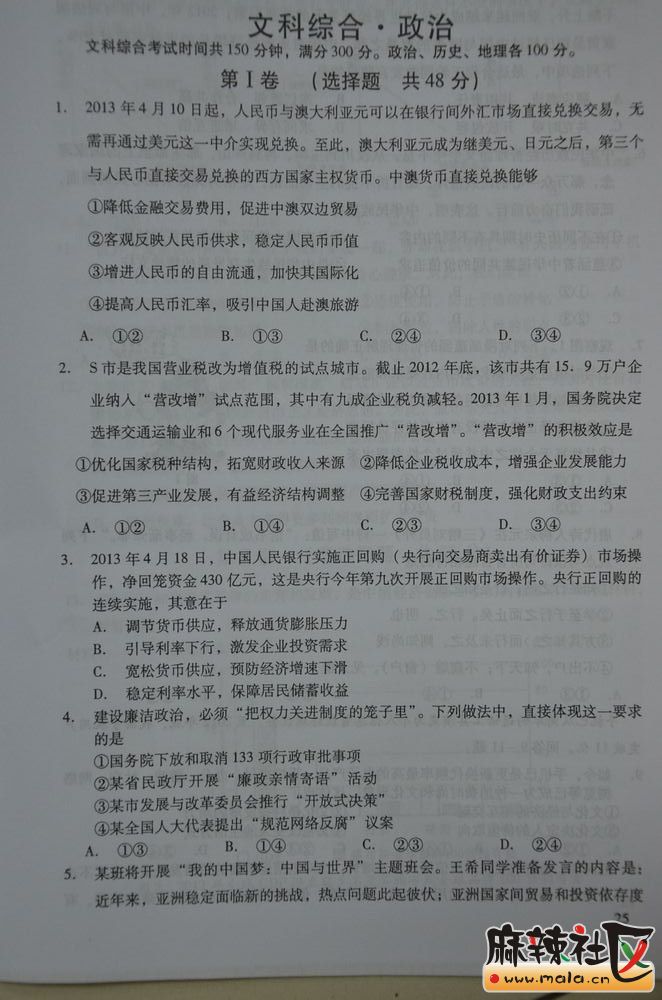 nEO_IMG_25_.jpg
