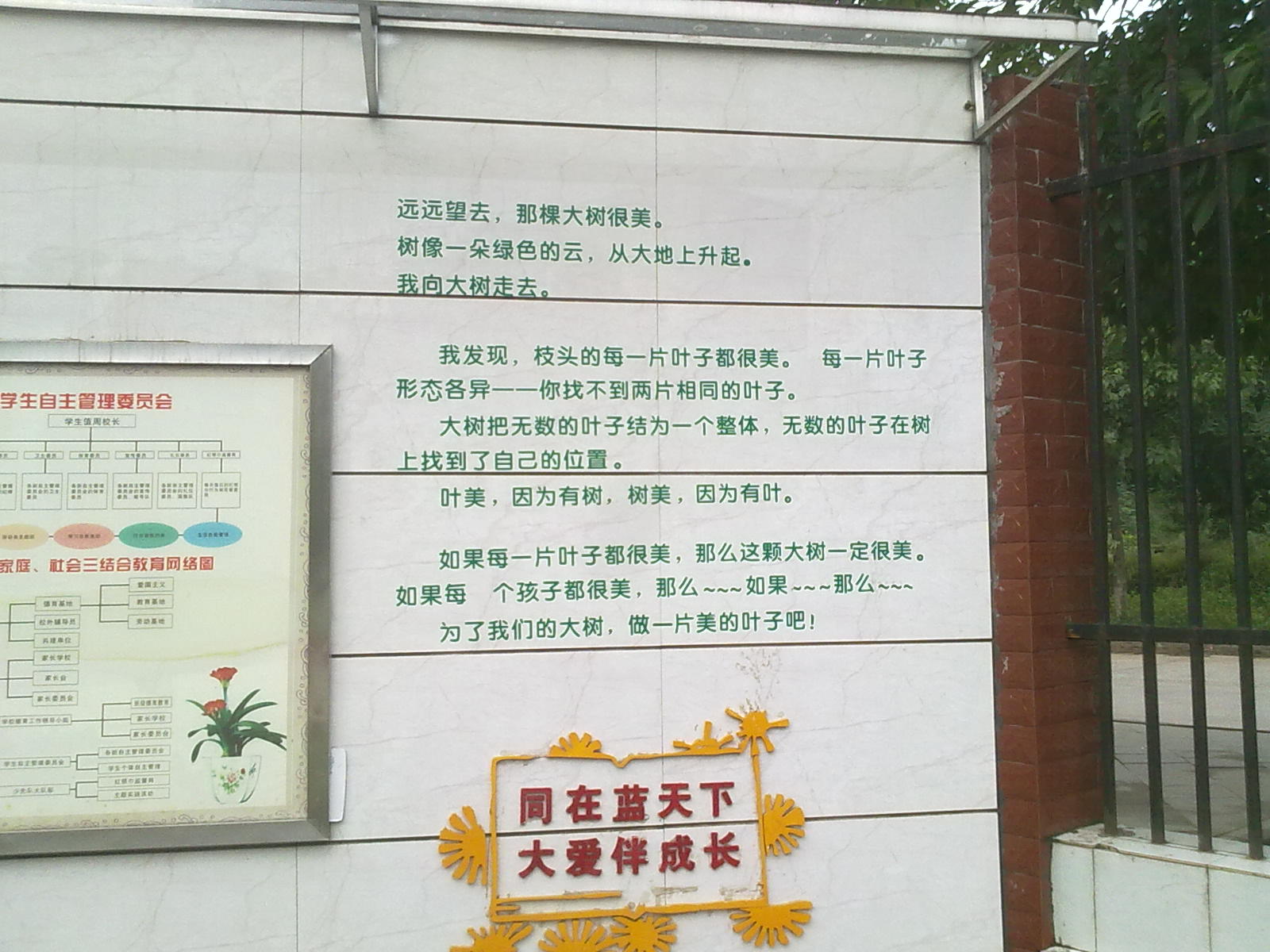 Ƭ 018.jpg