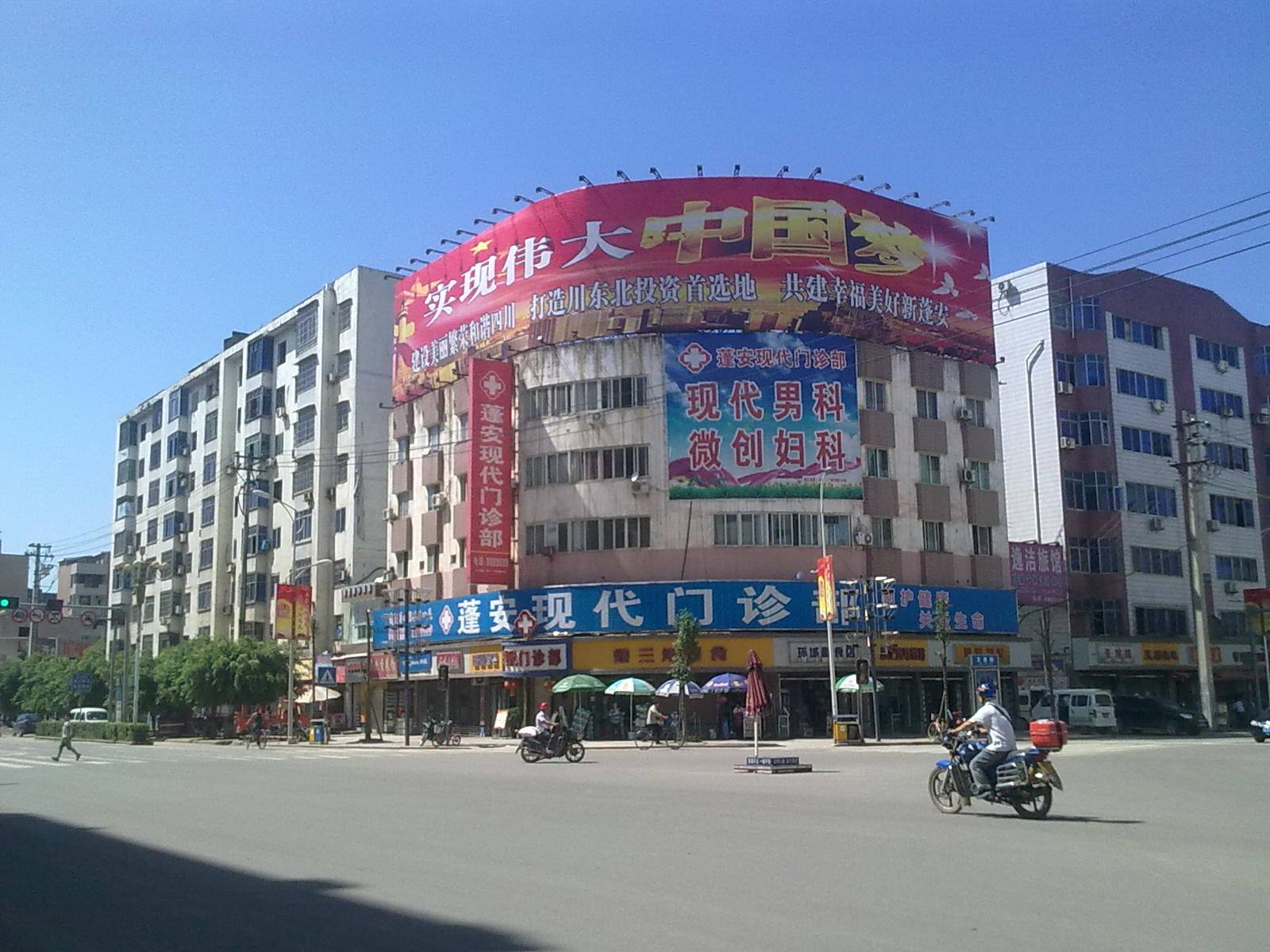 Ƭ 099.jpg