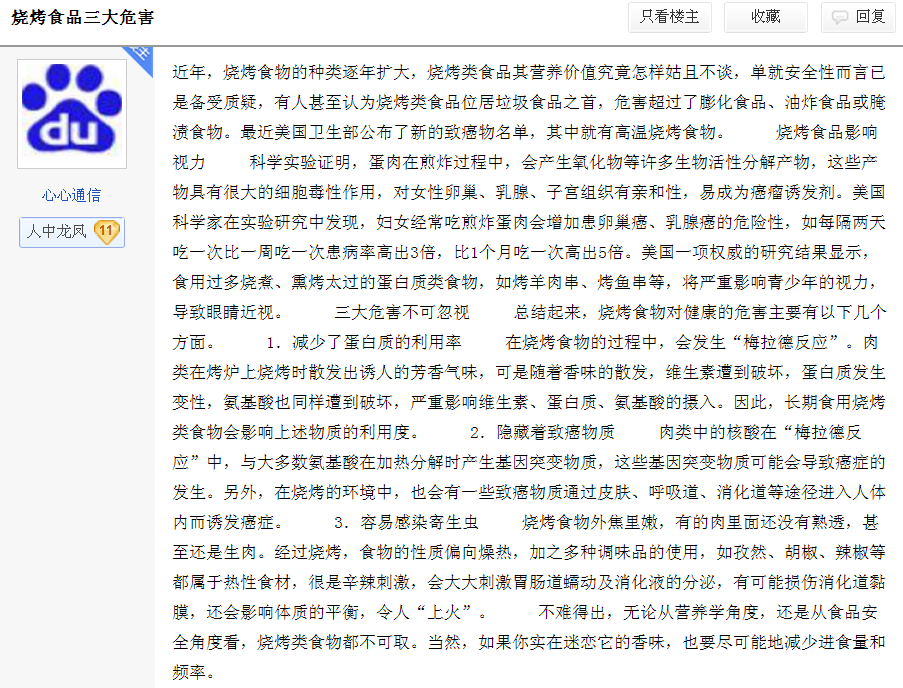 QQͼ20130611142058.png