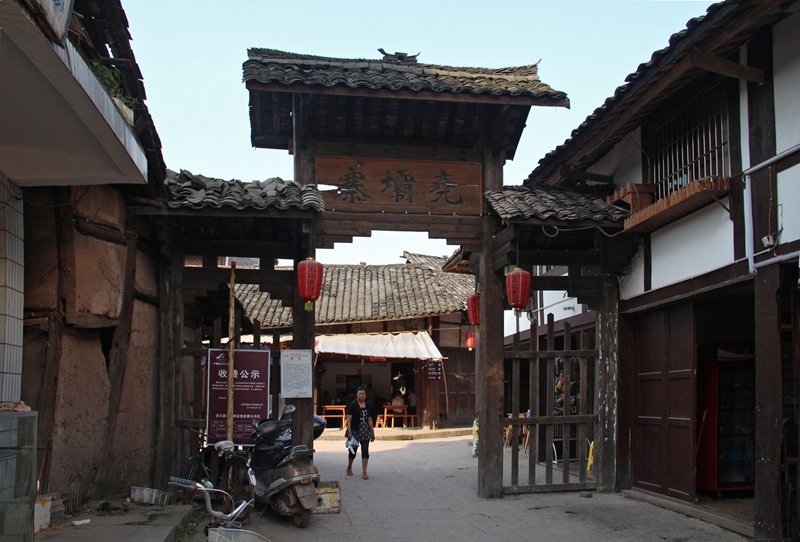 游尧坝古镇观大鸿米店