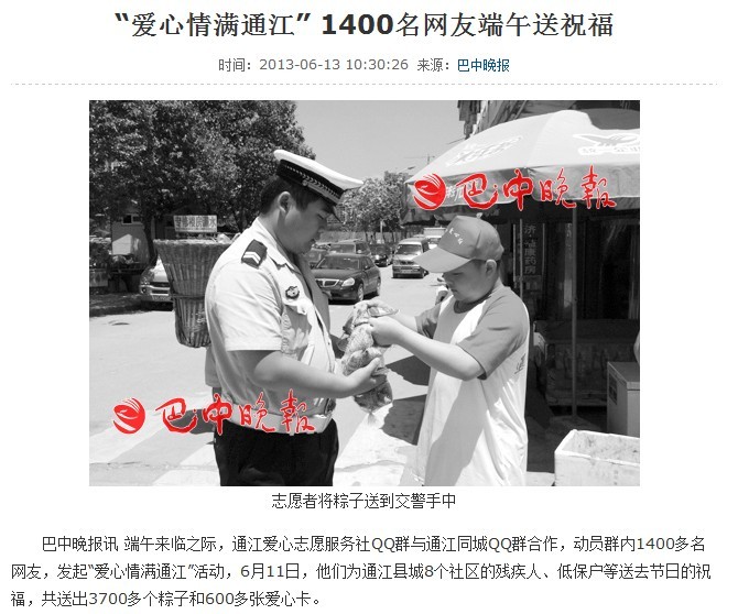 QQͼƬ20130615192816.jpg