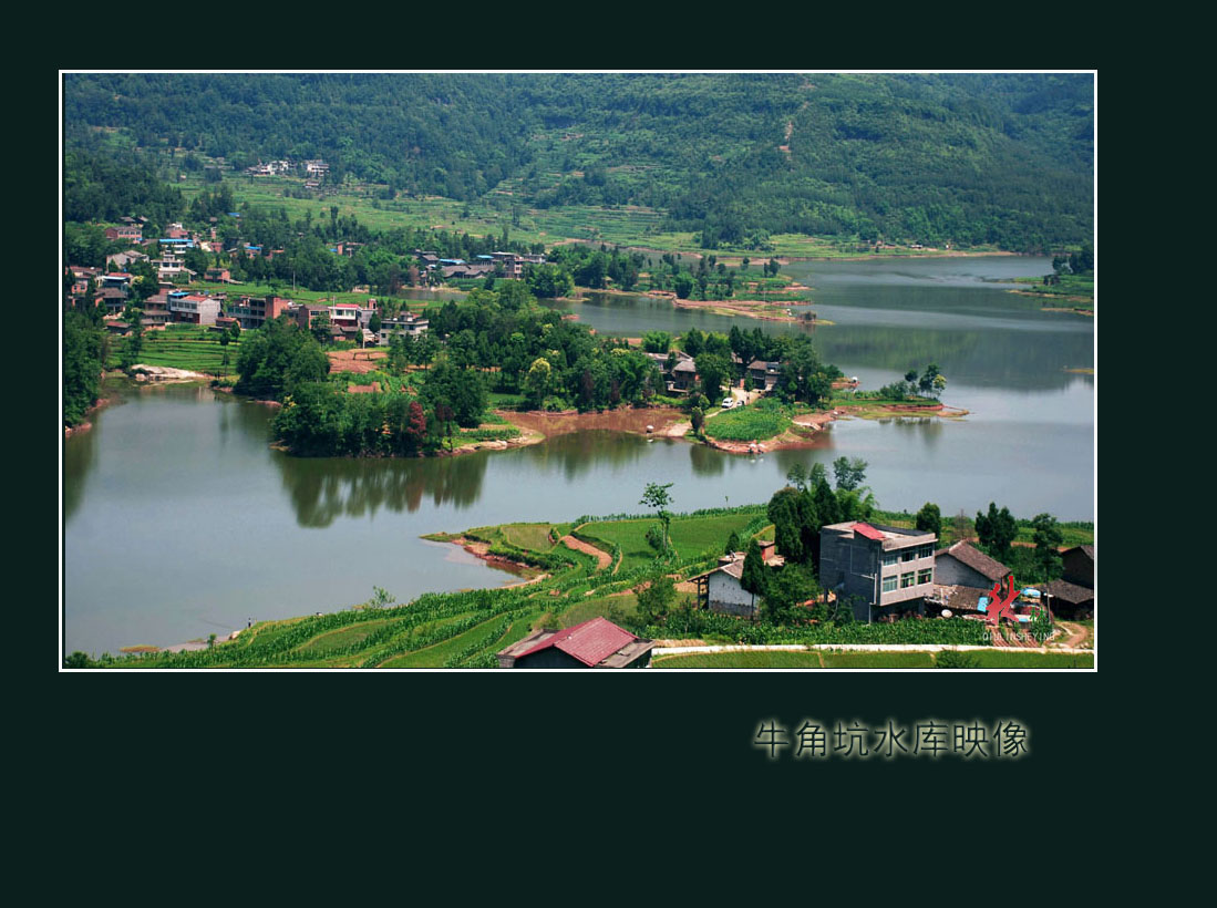 牛角坑水库映像