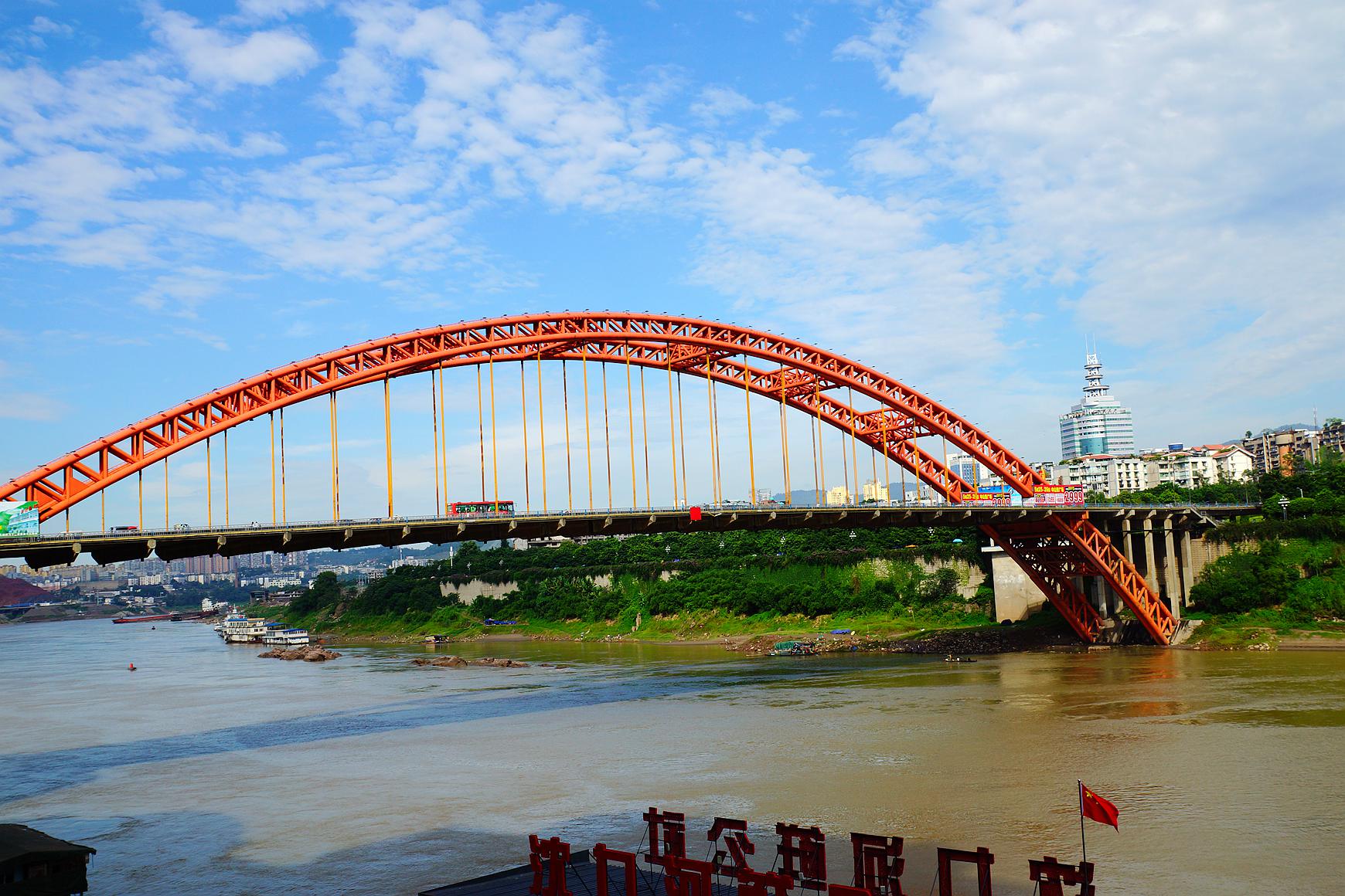 宜宾金沙江上桥