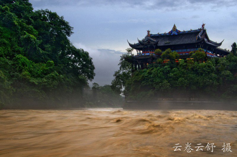 雲霧漫卷的都江堰