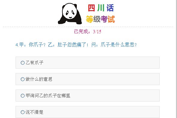 QQͼƬ20130712205411.jpg