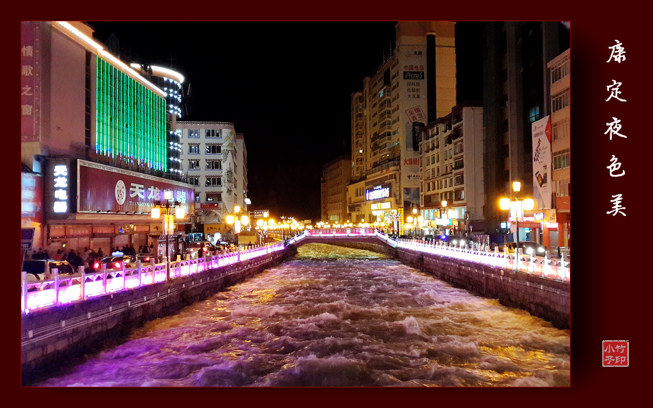 20130706_212939.jpg