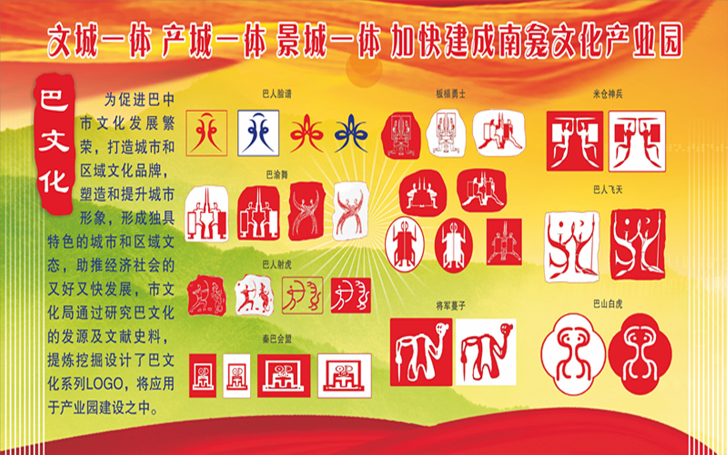 对巴河边海鸥的建议-巴中论坛-麻辣社区 四川第一网络社区 你的言论