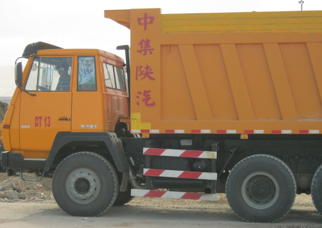 MADE IN CHINA