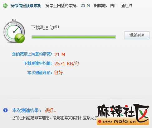 QQͼ20130718233857.png