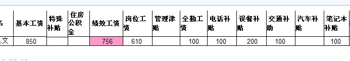 QQͼ20130727102644.jpg