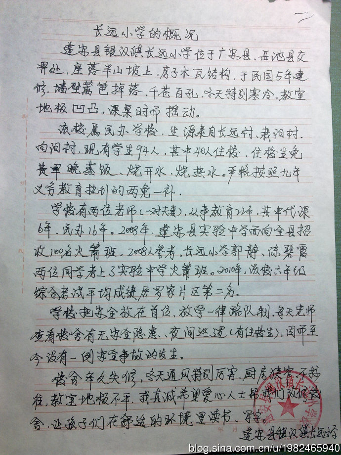 762a0794xd3ce2bf78149&690.jpg