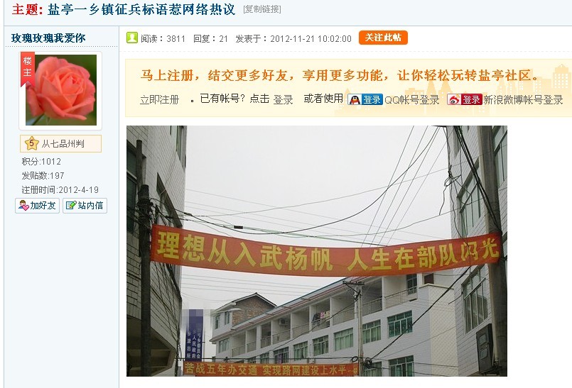QQͼƬ20130729174812.jpg