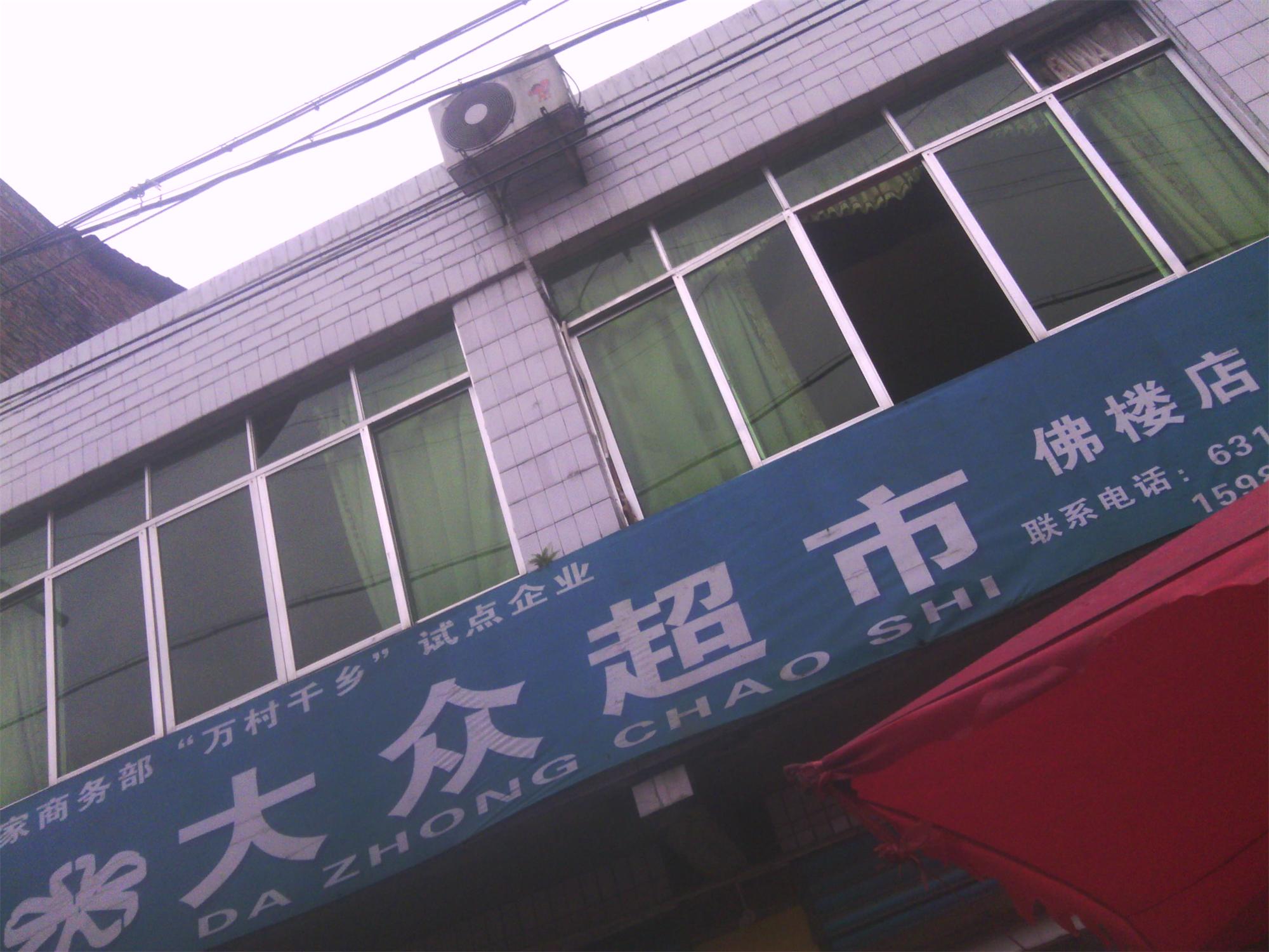 IMG_20130801_075134.jpg