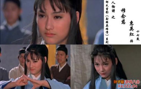1979年始,惠英红得刘家良提拔,主演了很多武打片,成为名噪一时的"打女
