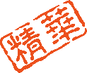 QQͼƬ20130809160142.gif