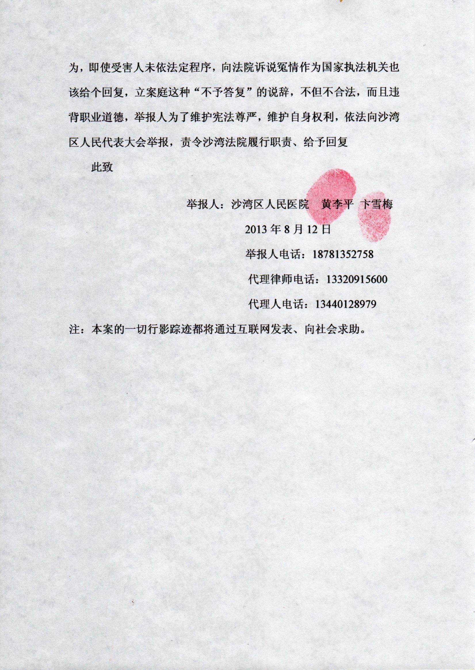 image00027.jpg