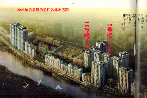 形像工程小区(望江名都),来随便问问这儿的业主,住的咋样见图