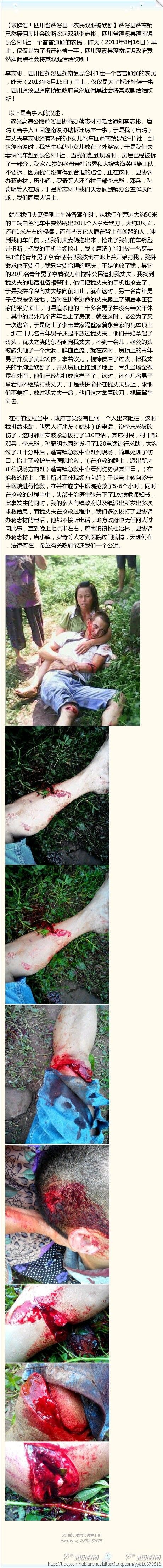 QQͼƬ20130819110055.jpg
