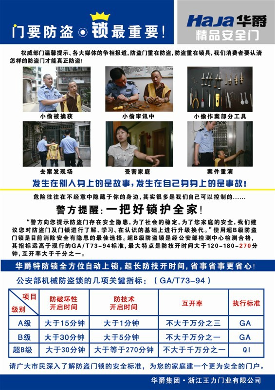QQͼƬ20130821083730.jpg