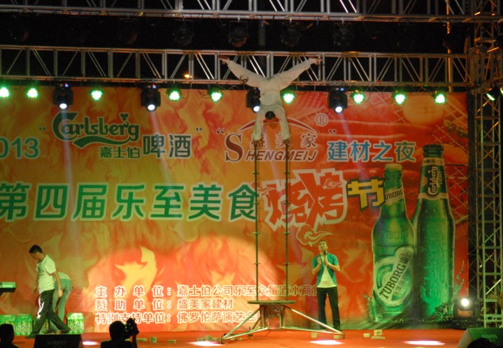 第四届乐至美食烧烤节火热开幕