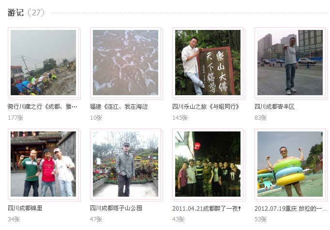QQͼ20130822084613.jpg