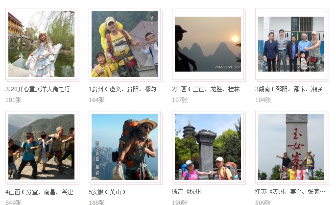 QQͼ20130822084638.jpg
