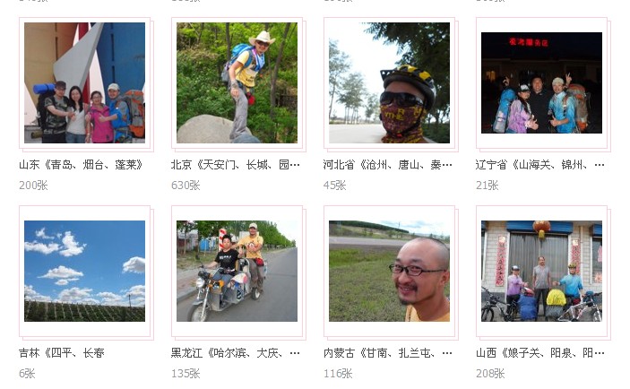 QQͼ20130822084652.jpg