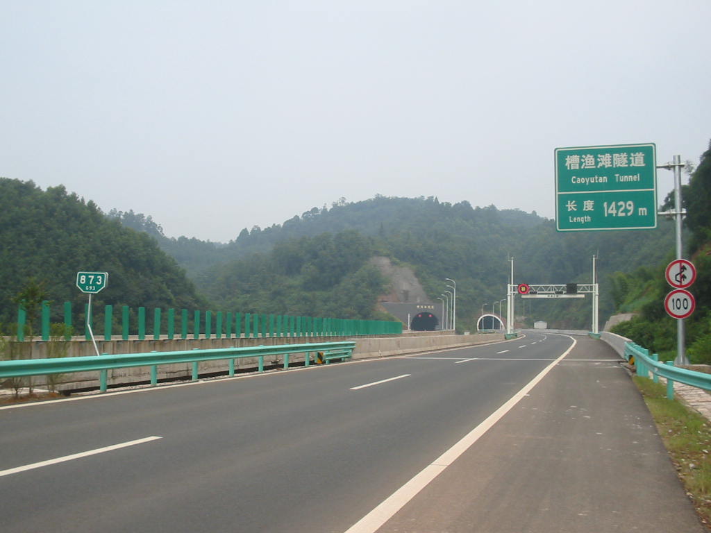 g93高速公路图片