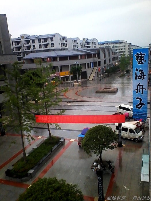IMG_20130904_184940.jpg