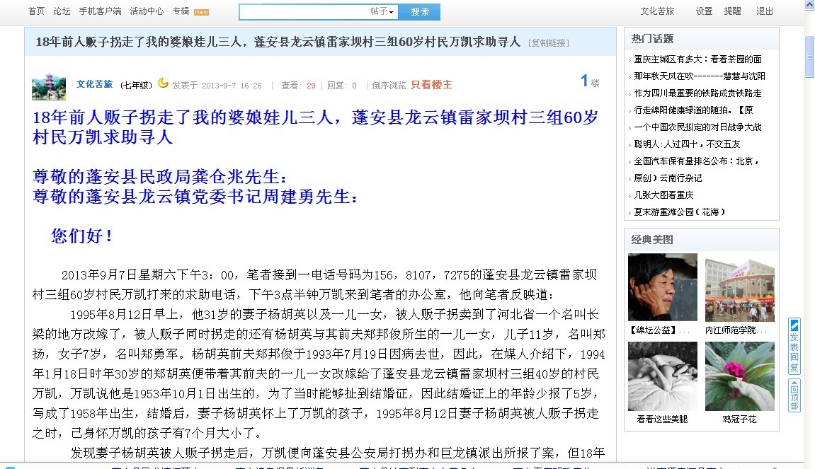 QQͼƬ20130907164347.jpg