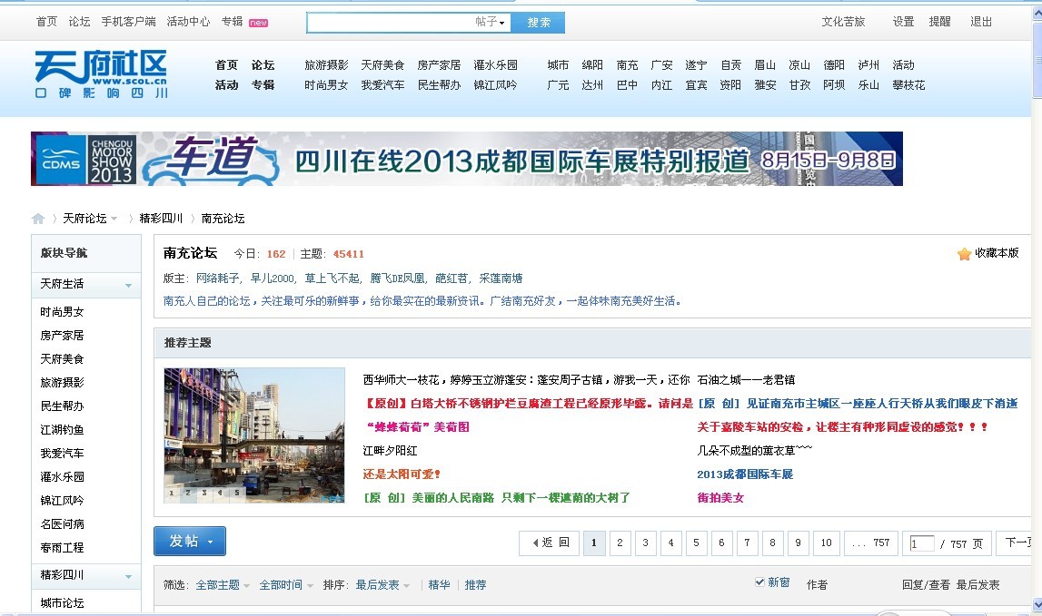 QQͼƬ20130907165334.jpg