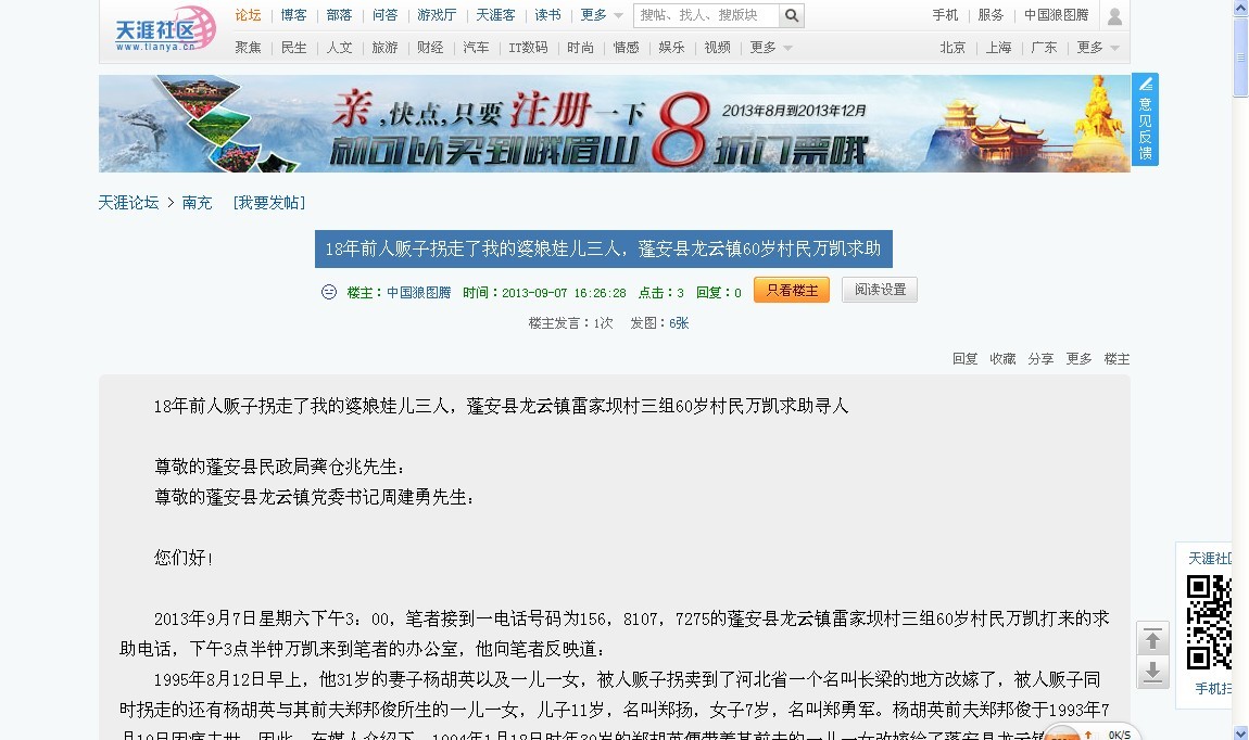 QQͼƬ20130907164412.jpg