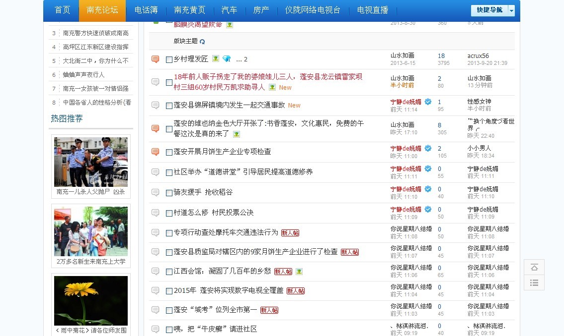 QQͼƬ20130907165553.jpg