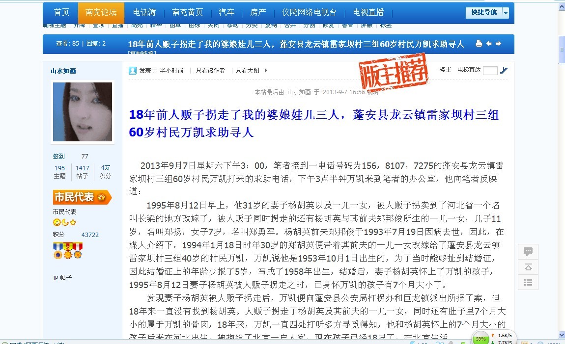 QQͼƬ20130907165704.jpg
