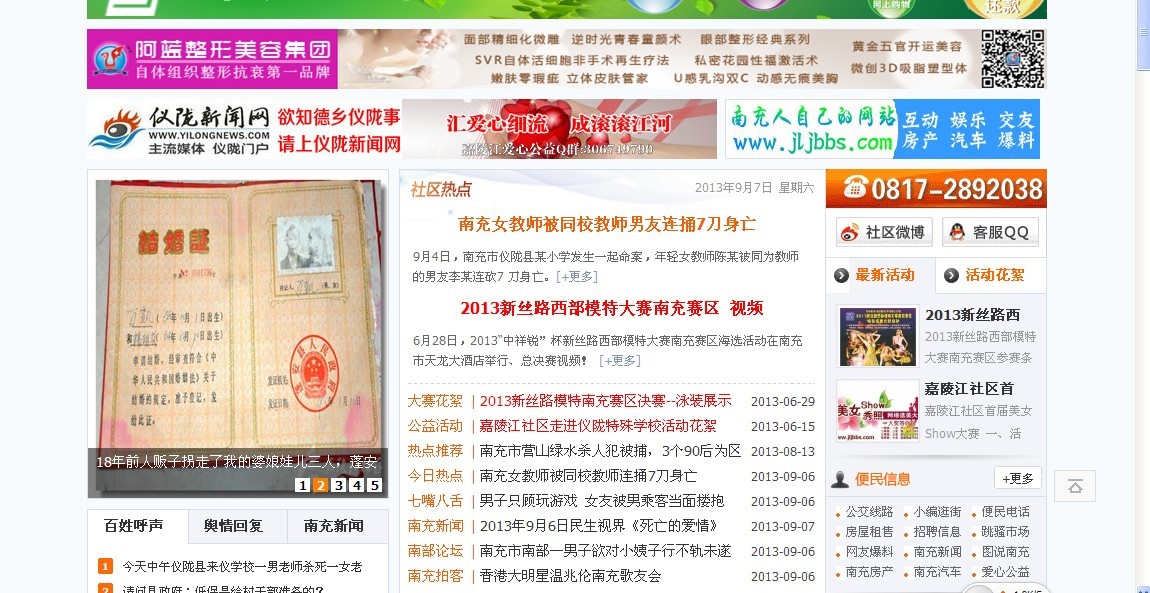 QQͼƬ20130907165735.jpg