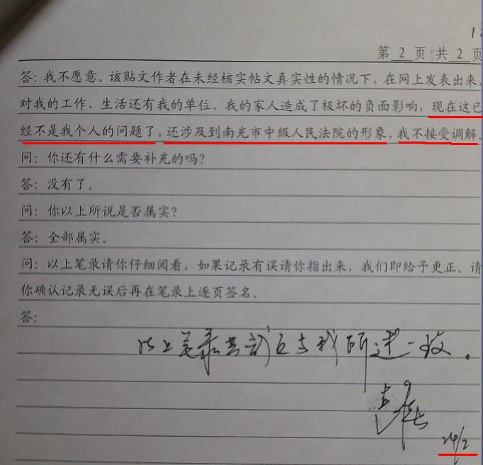 Ԭ24ѯʱ¼3.jpg