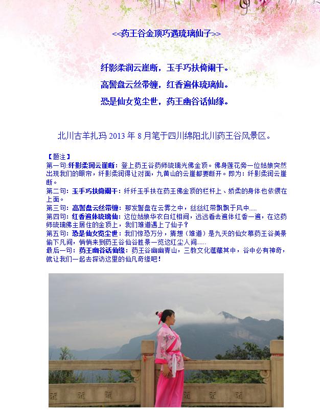 20130915133202.jpg