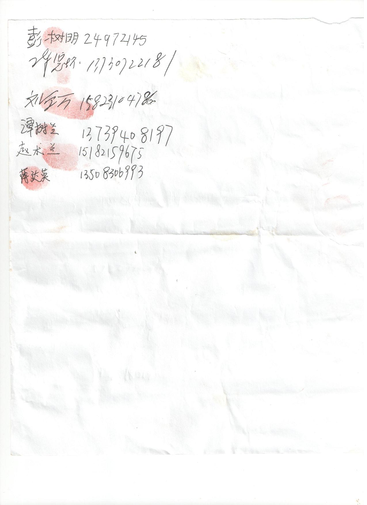 Ƭ 008.jpg